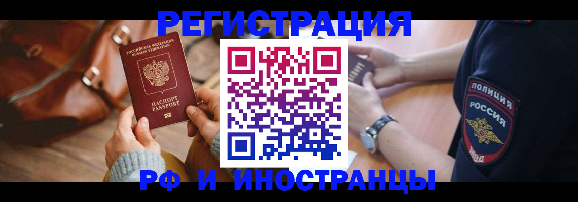 регистрация для дет. сада в Гусеве